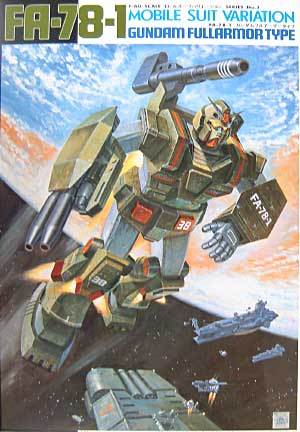 バンダイ 1/60 FA-78-1 ガンダムフルアーマータイプ : りんくす屋