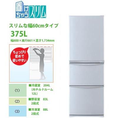 最上段も手が届くちょっと低め、見やすい[まん中野菜]の冷蔵庫が