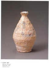 閑話休題163 「岡部嶺男展―青磁を極めるー」④ : 「愚意鑿」BINBOU