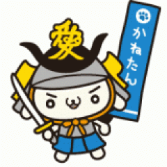かねたん のキャラクタープロフィール ［ご当地キャラカタログ］