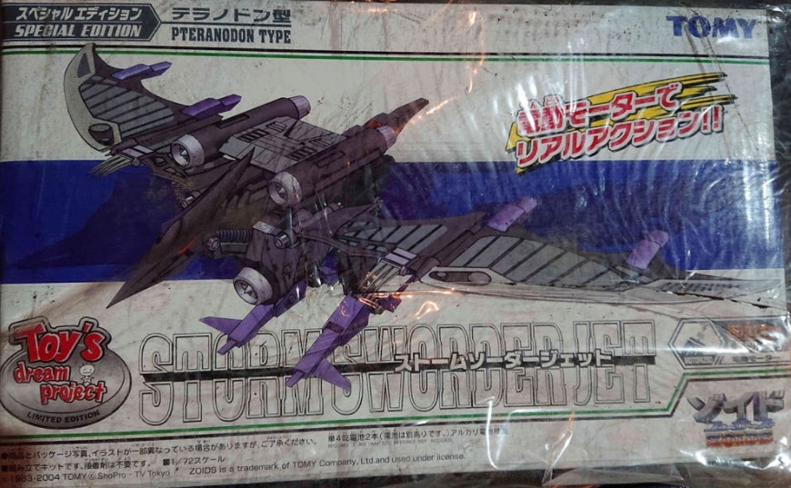 Tomy Zoids 1/72 Special Edition Storm Sworder Jet Pteranodon Type