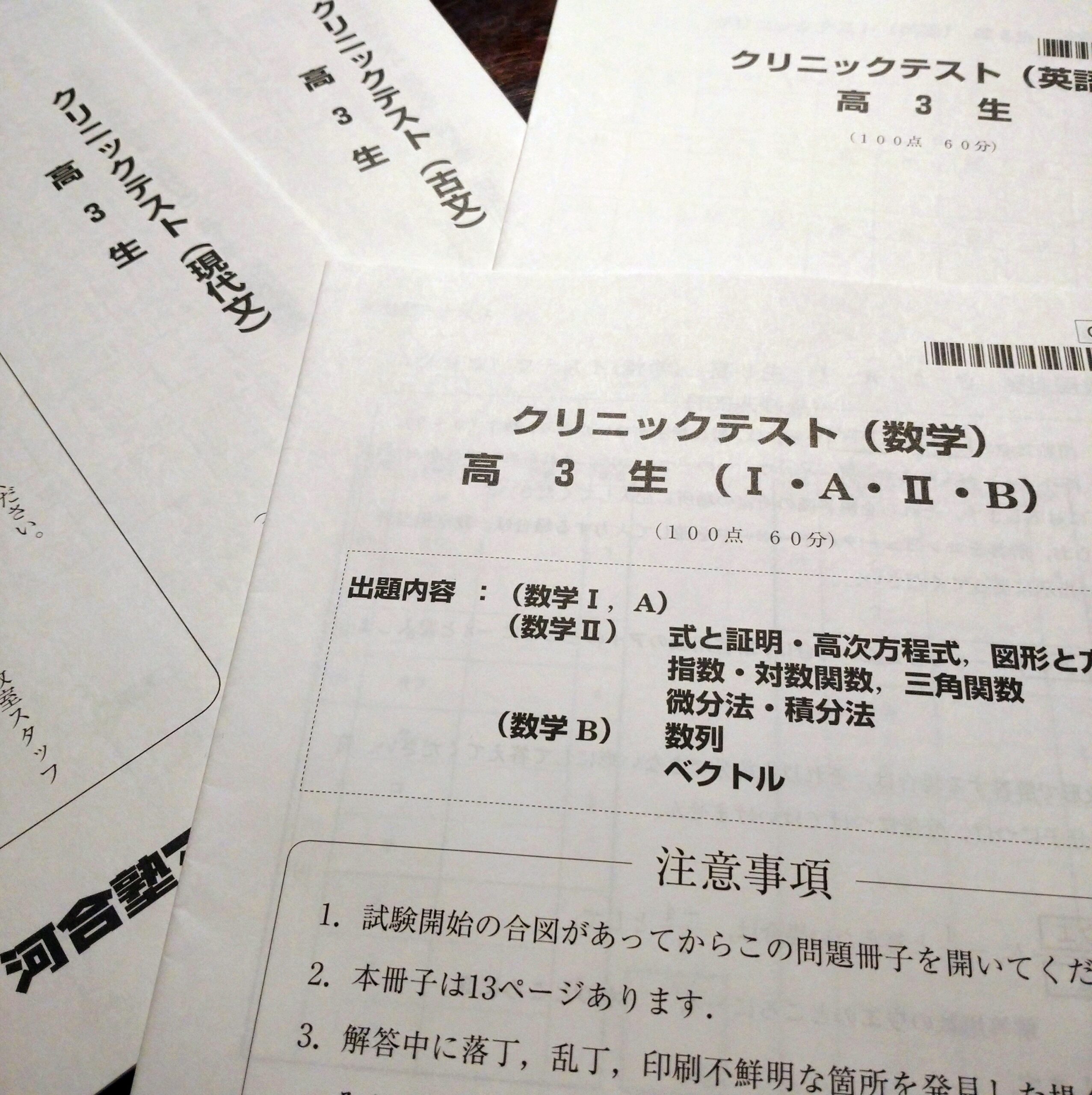 大学に遊びに行きます＠忠節校 - 岐阜・愛知の学習塾｜リード進学塾