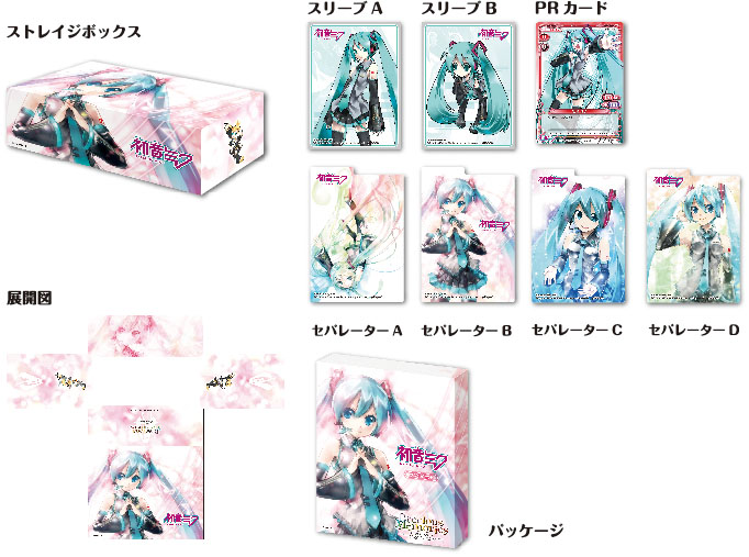 プレシャスメモリーズ◇応募シール 209点 プレシャスメモリーズ◇応募