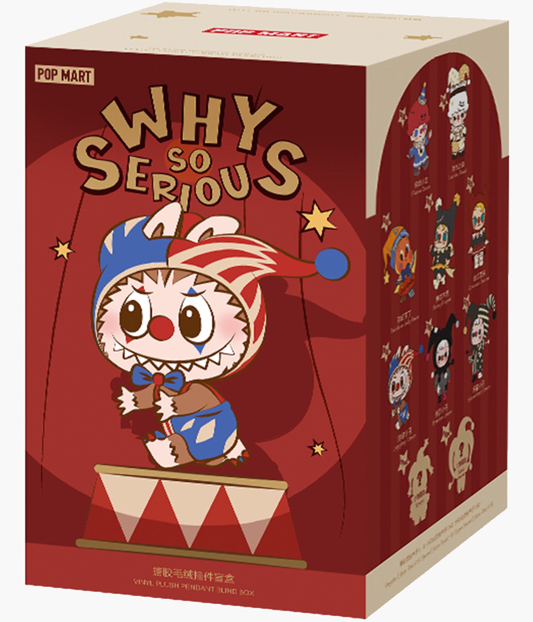 Why So Serious - Vinyl Plush Pendant - Blind Box – Pickaparty