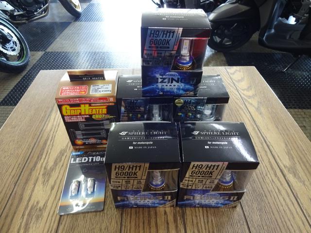 ZX-14R USB電源（デイトナ） LEDスフィアライト ETC2.0日本無線