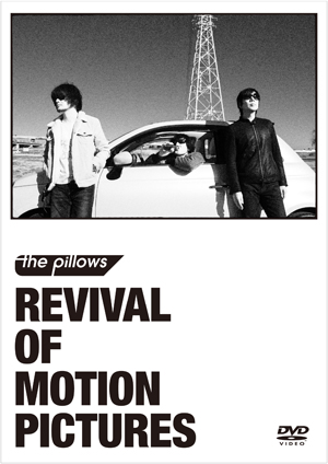 TOP | the pillows 25th Anniversary NEVER ENDING STORY