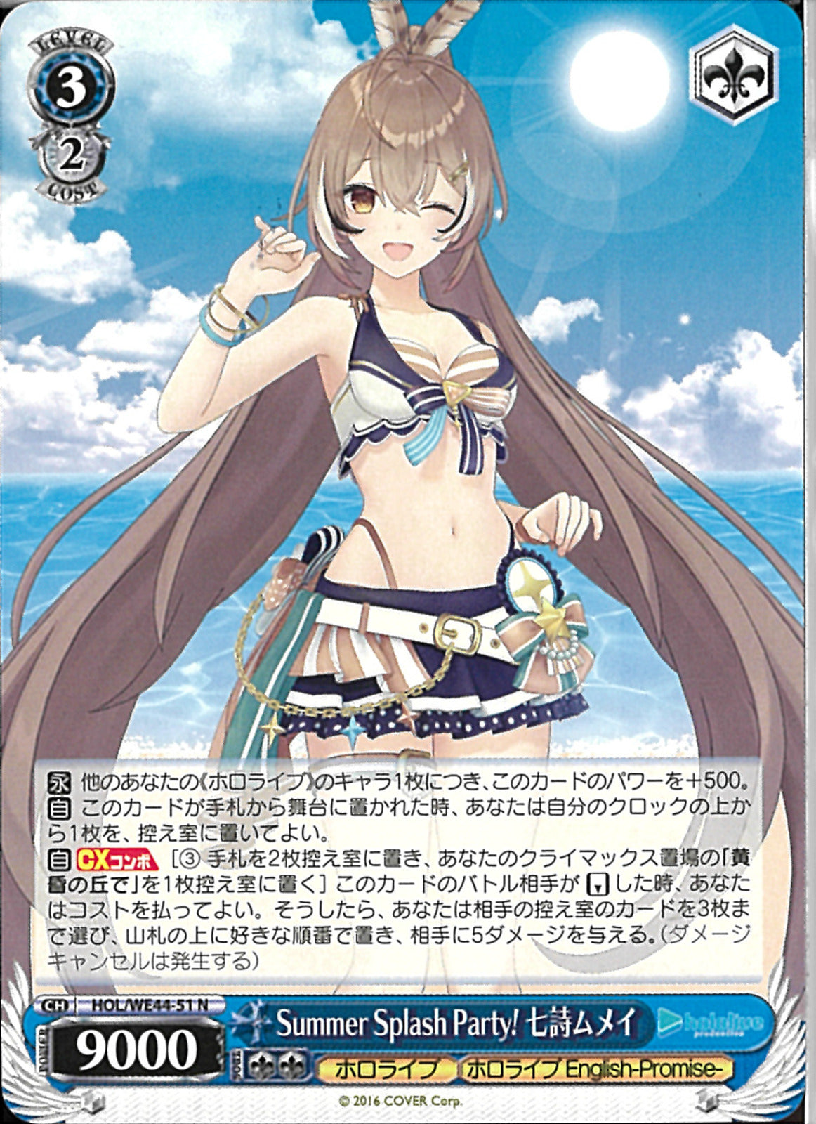 02099996721392_1.jpg?v=1751958325