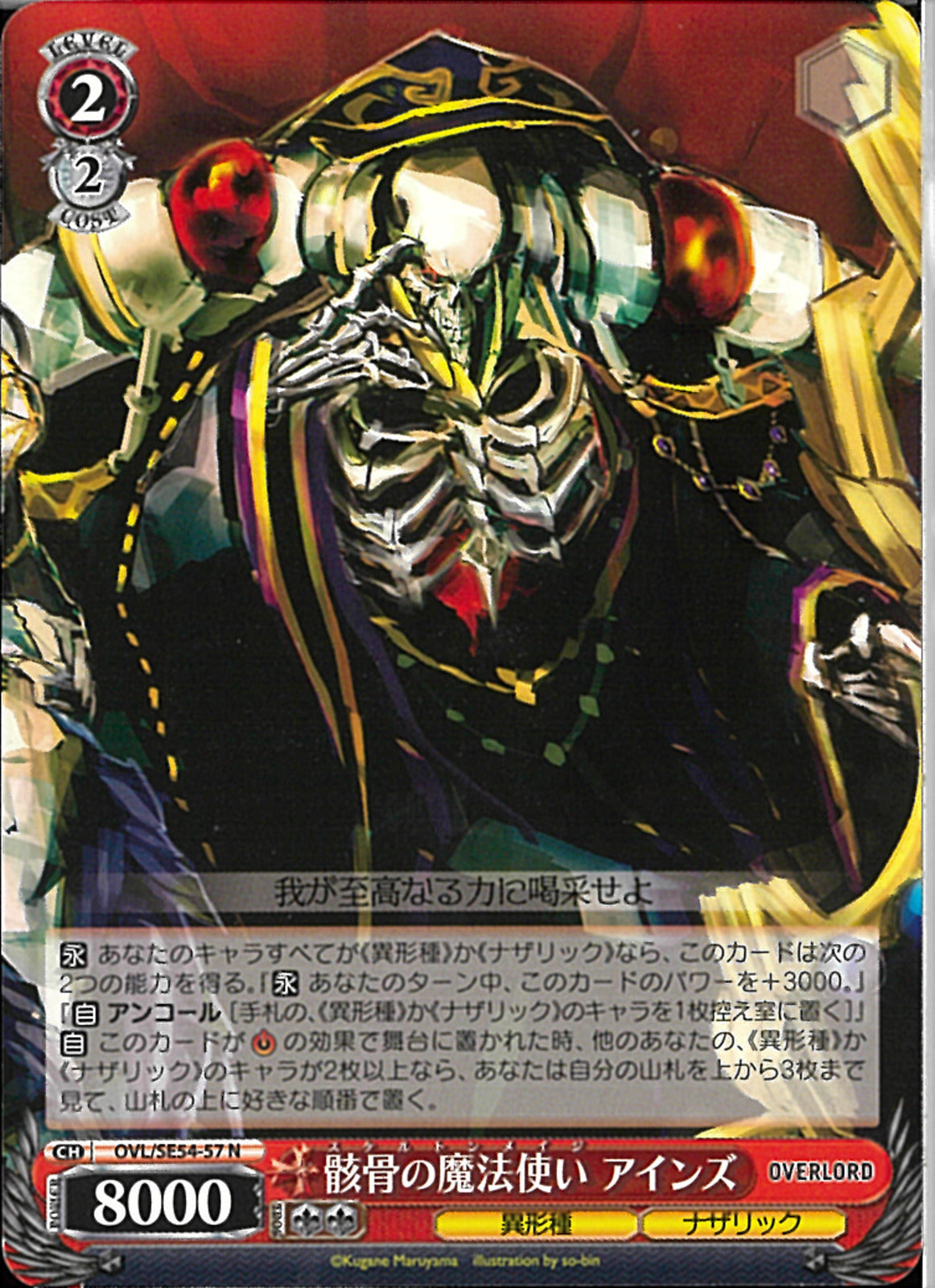 02099998094102_1.jpg?v=1766806398