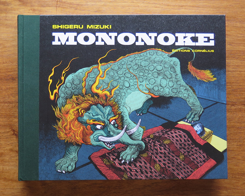 洋書] 水木しげる 『MONONOKE』 – 有限会社プレスポップ