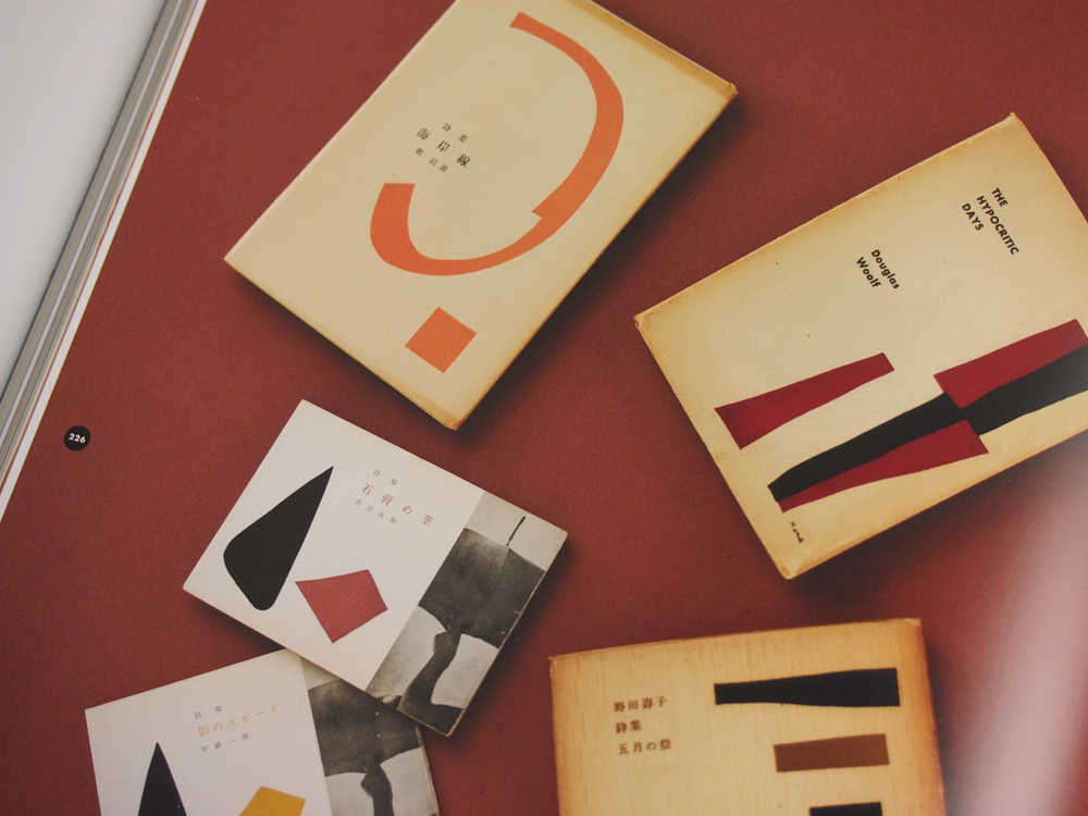 idea 364 | PAGE SPREAD