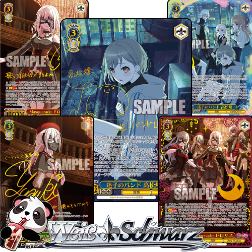 Weiss Schwarz - Bang Dream MyGO!!!!! x Ave Mujica (Japanese) Pack