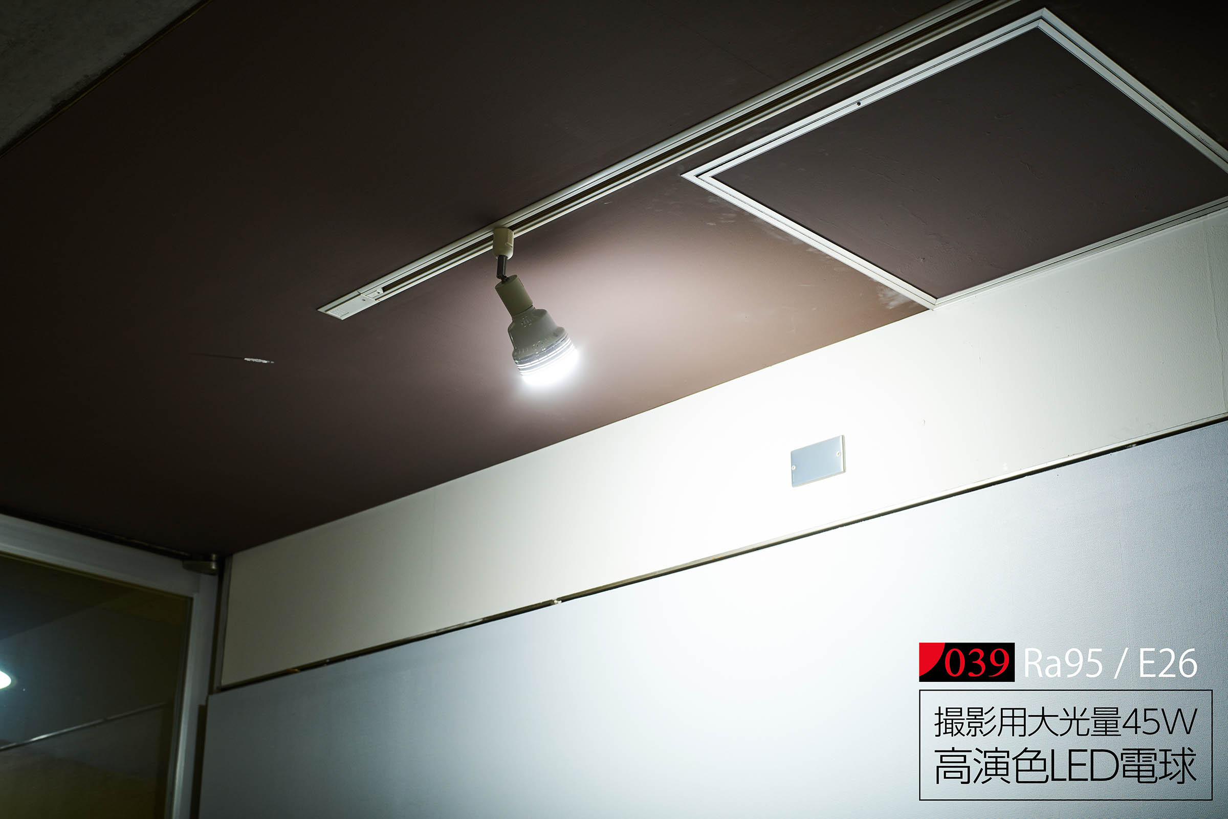 カ*ル様 TG197 美品 大光 レール照明 LEDスポットライト 22年 10 TG197