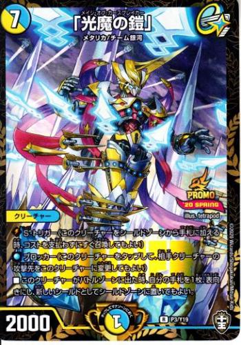 トレーディングカードショップ ペガサス 遊戯王・デュエマ・ポケモン