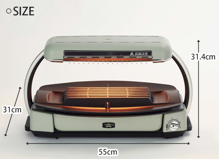 アラジン グラファイトグリラー グリーン CAG-G13B(G) Aladdin【卓上