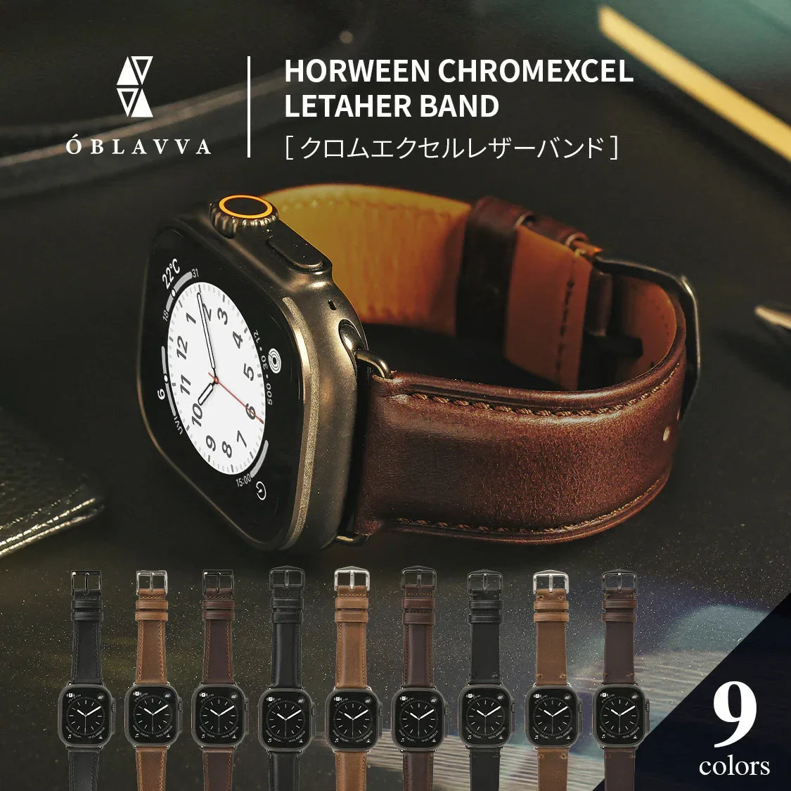 本革 高級レザー アップルウォッチバンド 男性 60代 50代 30代 40代