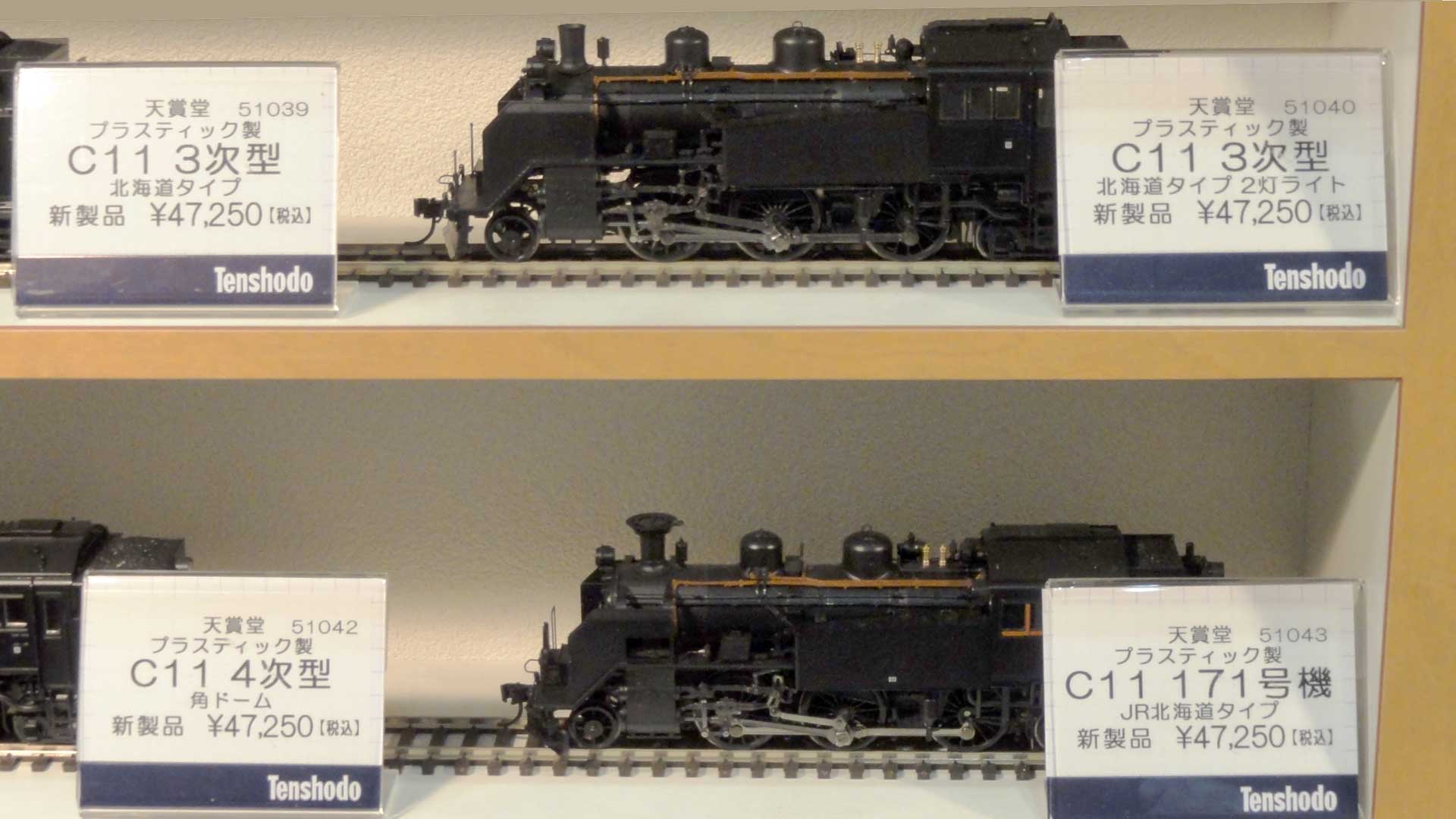 JAM2012】天賞堂C11形HOプラ蒸気機関車デモ走行とレビューとHO新