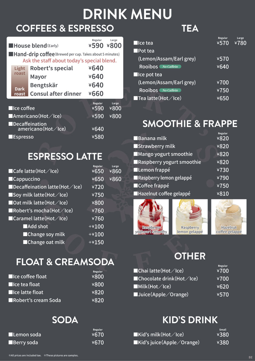 星天qlay店メニュー【ロバーツコーヒー】ROBERT'S COFFEE JAPAN