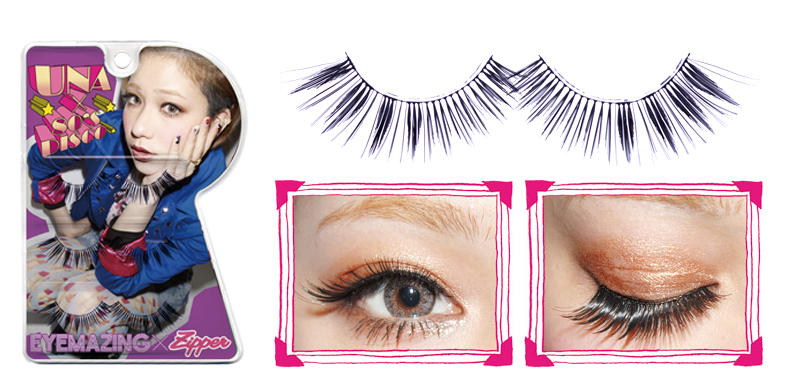 zipperコラボつけまつげ登場!｜EYEMAZINGZIPPERがコラボ特設ページ