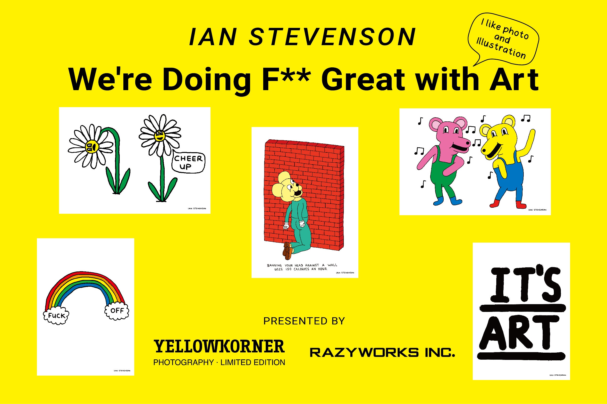 英国出身のグラフィックアーティスト、イアン・スティーブンソンの