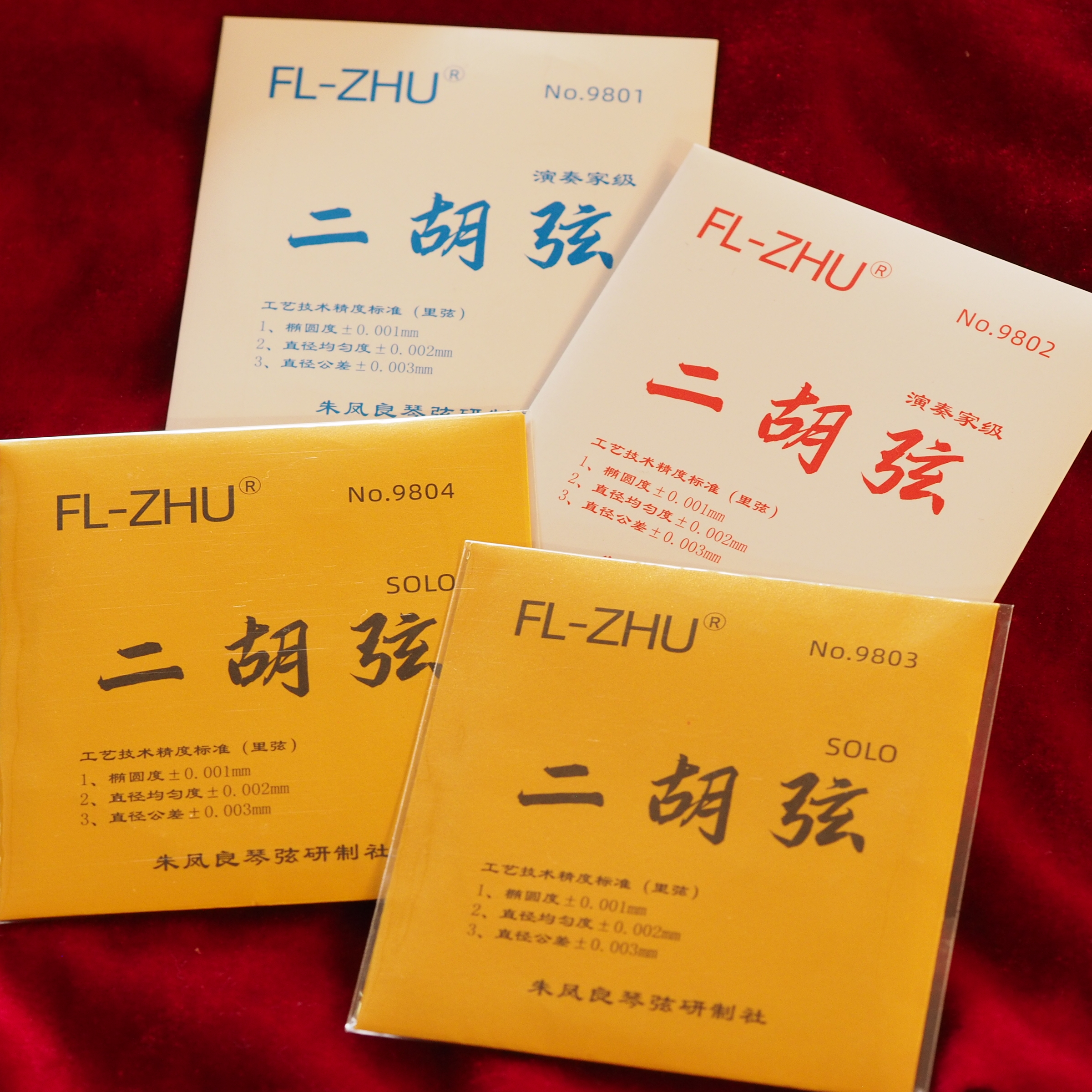 FL-ZHU 新パッケージのご紹介（旧FangFang、中芸科技） - 二胡専門店