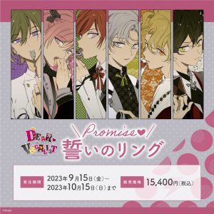 ディア♥ヴォーカリスト】CLIMAX RECORDS official website | Rejet