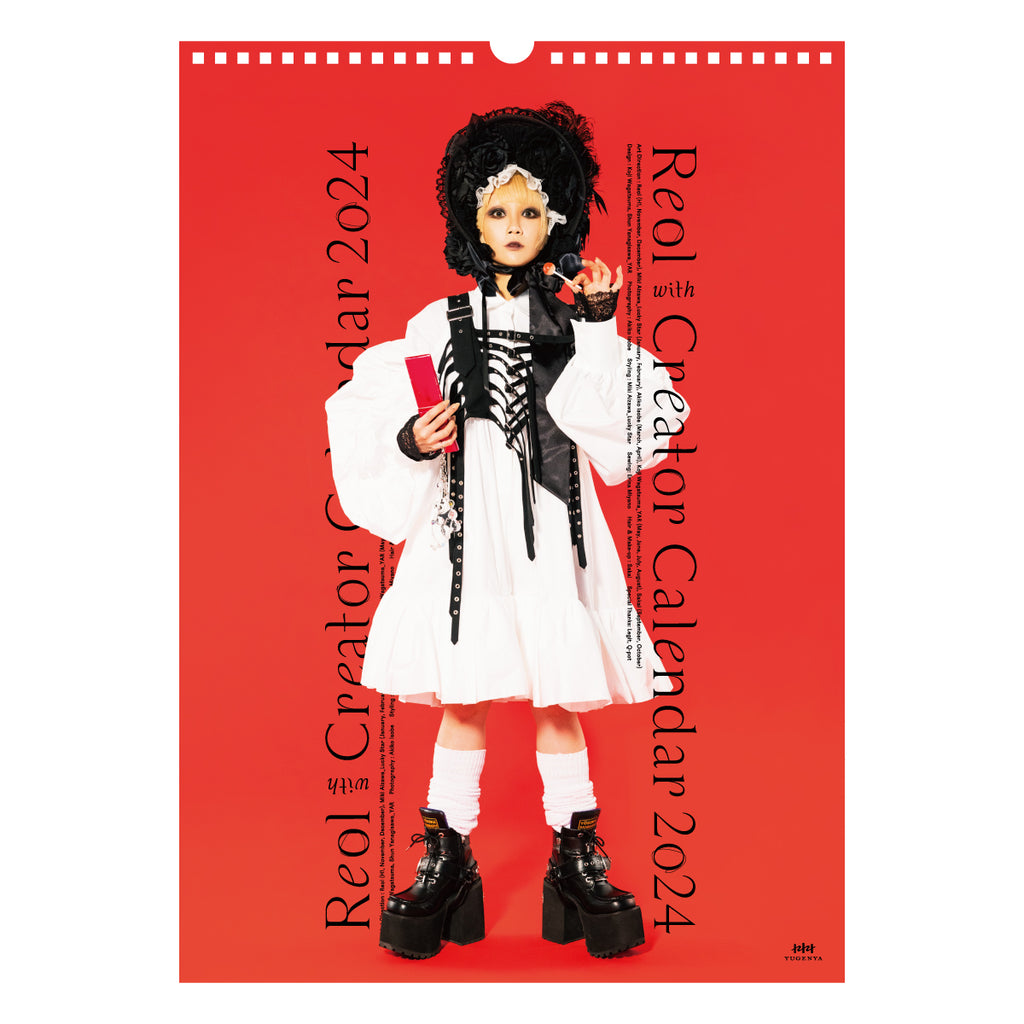 Reol with Creator Calendar 2024 – Reol ONLINE SHOP