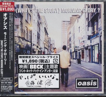 CDJapan : (What's The Story) Morning Glory ? [Limited Low-priced
