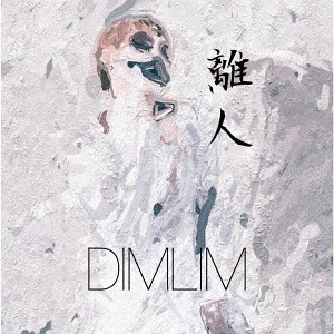 CDJapan : Rijin DIMLIM CD Album