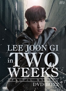 LEE JOON GI in TWO WEEKS DVD-BOXセット CDJapan : Lee Joon Gi in TWO WEEKS <Special Making> DVD Box 2 Lee