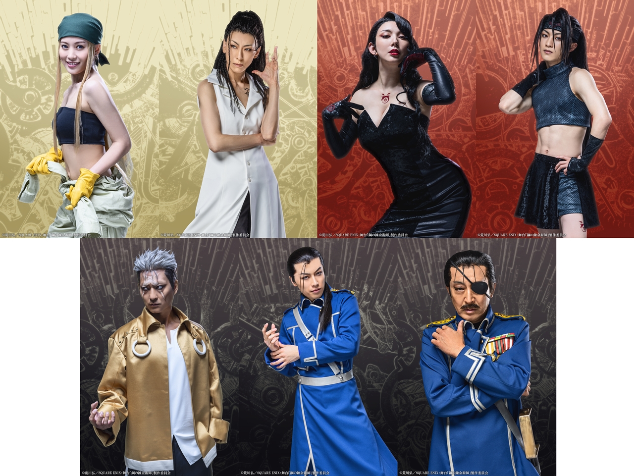 舞台『鋼の錬金術師』第3弾キャラクタービジュアル解禁！ – StageNews
