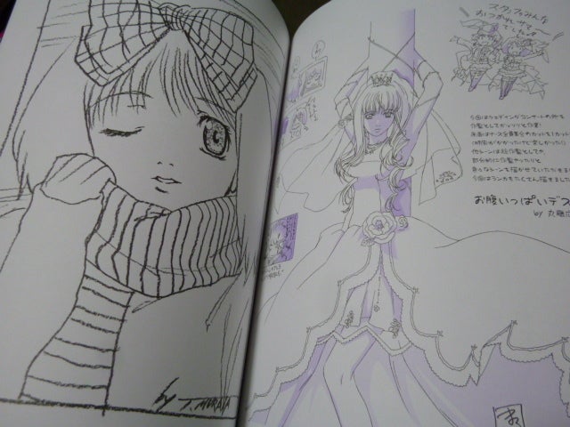 娘○秘(にゃんクレっと) | 愚民の遠吠え。