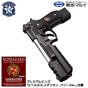 バイオハザード15周年記念第2弾 「サムライ・エッジ バリー・バートン