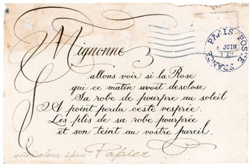 ピエール・ド・ロンサール | watercolour space PAPIER