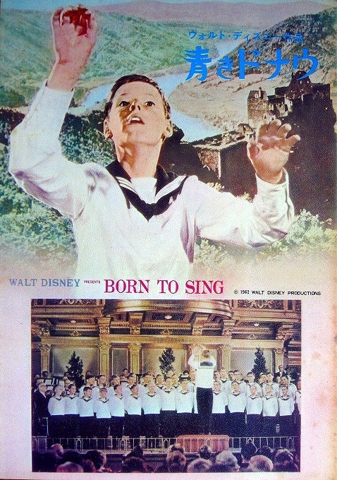 ウィーン少年合唱団映画「青きドナウ」の動画☆ | Boys be ambitious