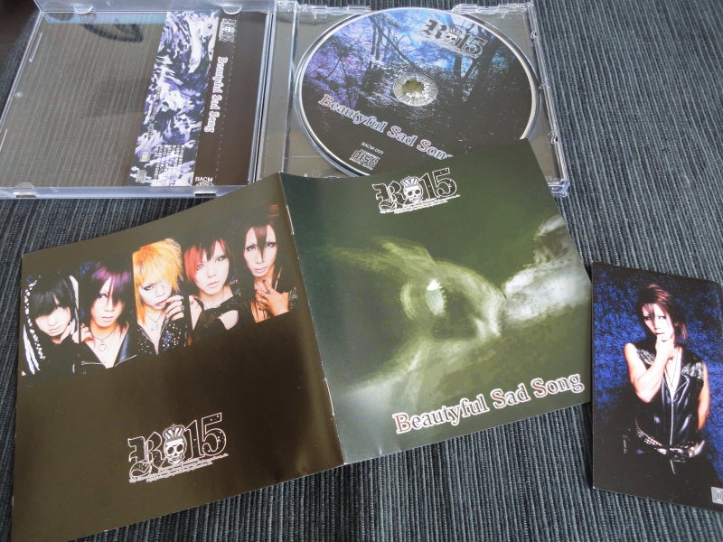 R指定【2007】Beautyful Sad Song │R-15 | うつぼ の 不可逆的（裏