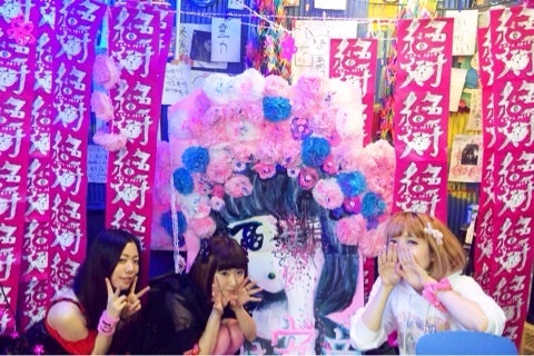 5.31 高円寺無力無善寺 | chii POP !!