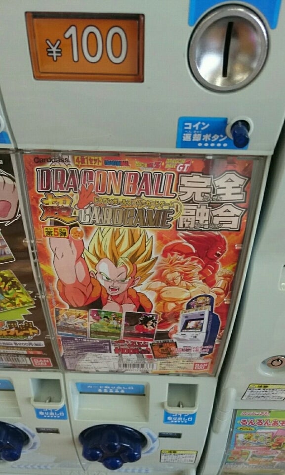 データカードダス ドラゴンボールZ | ドラゴンボール乙 フィギュア