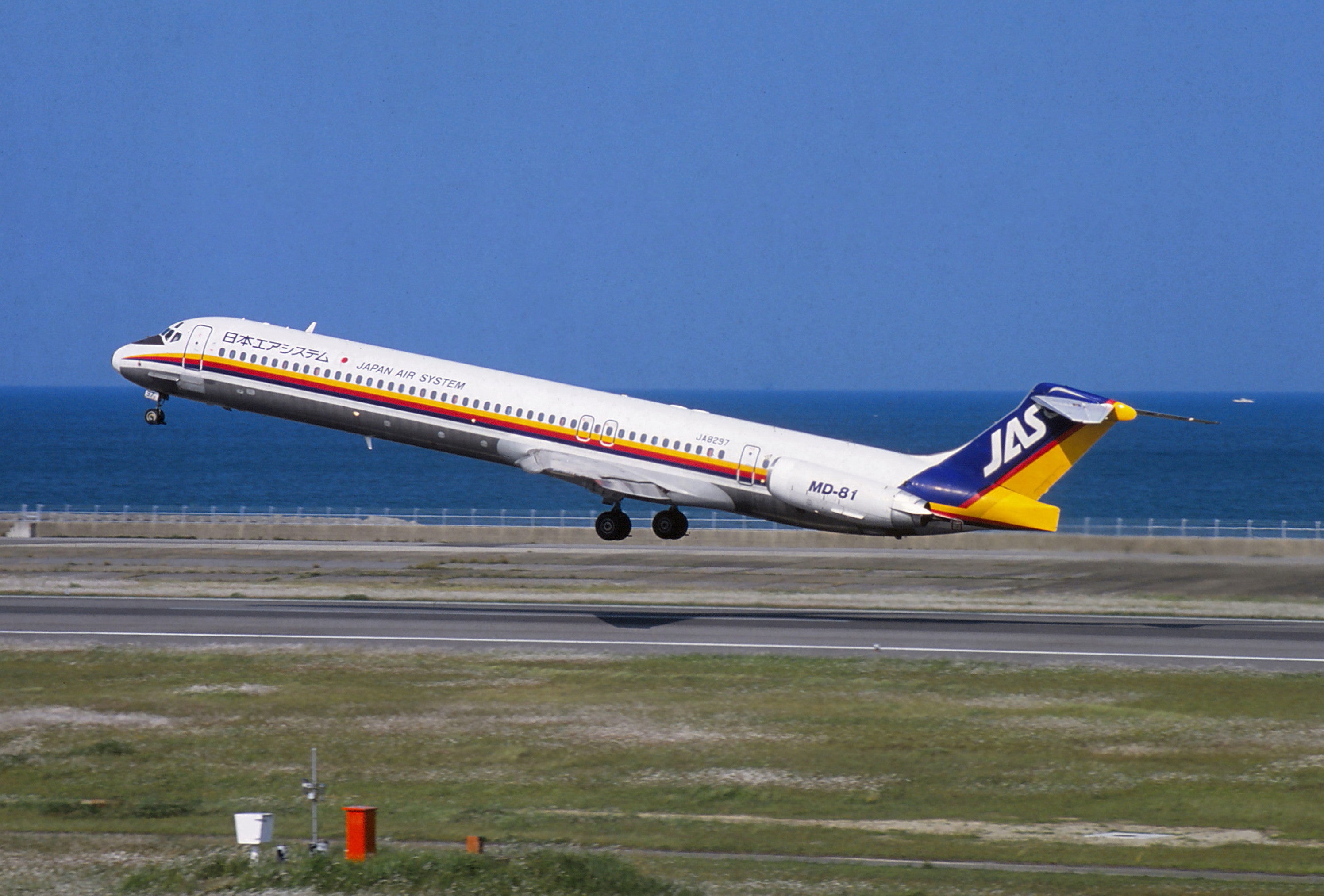 JAS/日本エアシステム/MD-81 | 動物村猫君のブログ