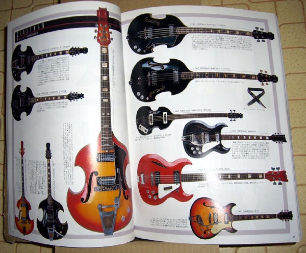 60s BIZARRE GUITARS | おんがく・えとせとら