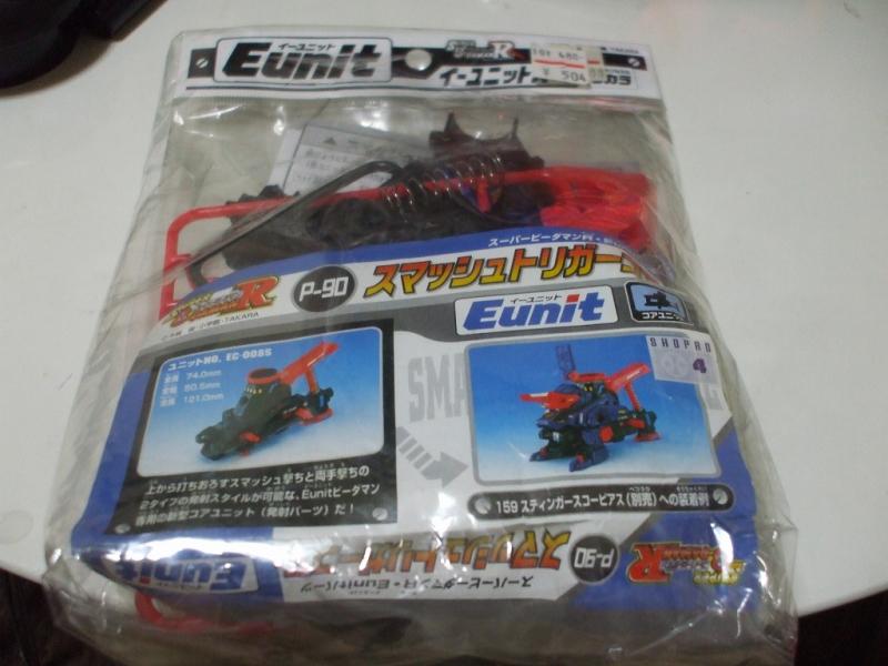 E－ユニットパーツ スマッシュトリガーコア&スマッシュフェニックス