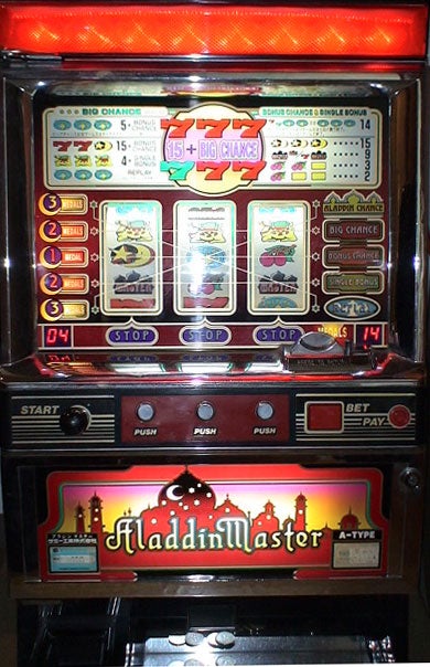 アラジンマスター（サミー工業） | nobのおもちゃ箱 ～懐かしの名機たち～