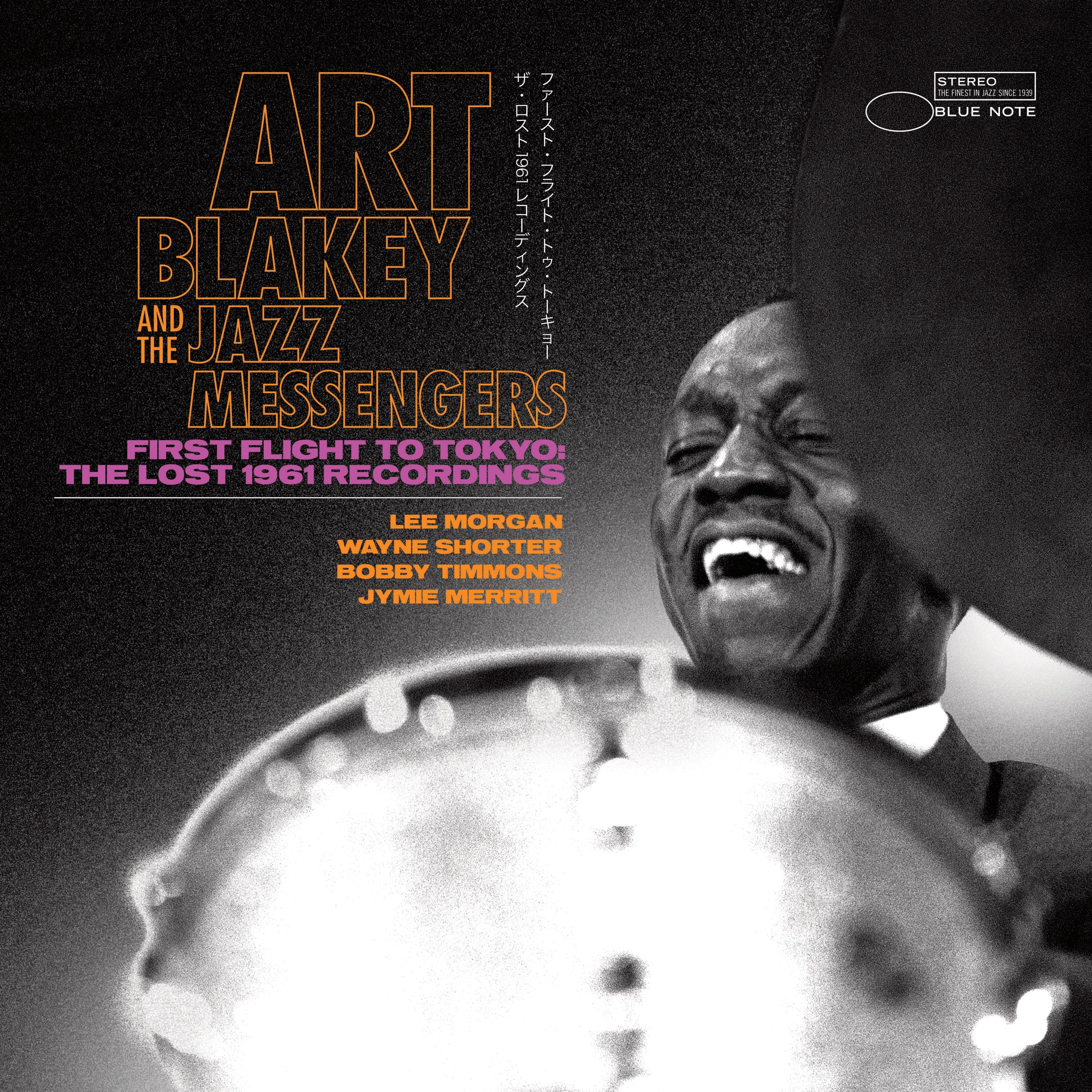 ART BLAKEY - Art Blakey & The Jazz Messengers - First Flight to