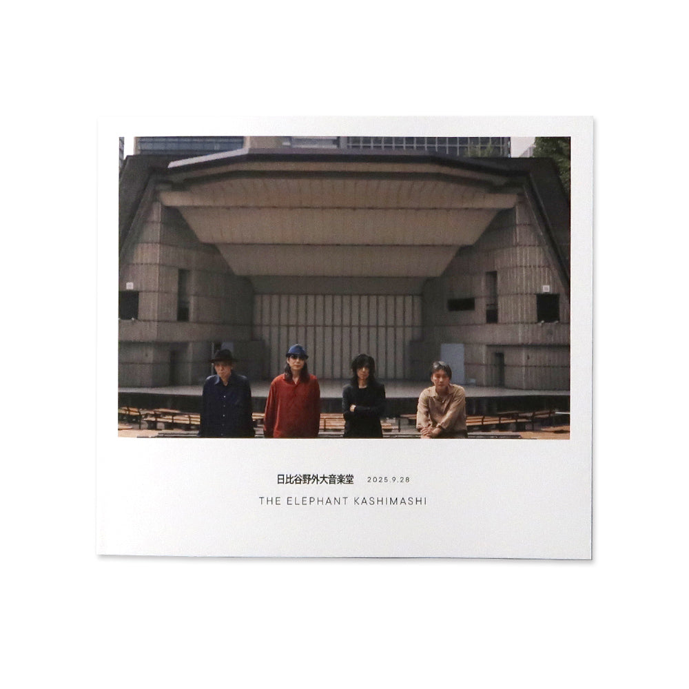 俺たちの野音]コンサートパンフレット「俺たちの野音」 – elephants