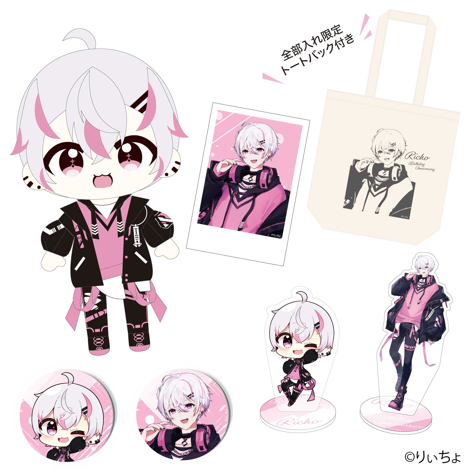 全部まるごと生誕祭セット – GRAPHT OFFICIAL STORE