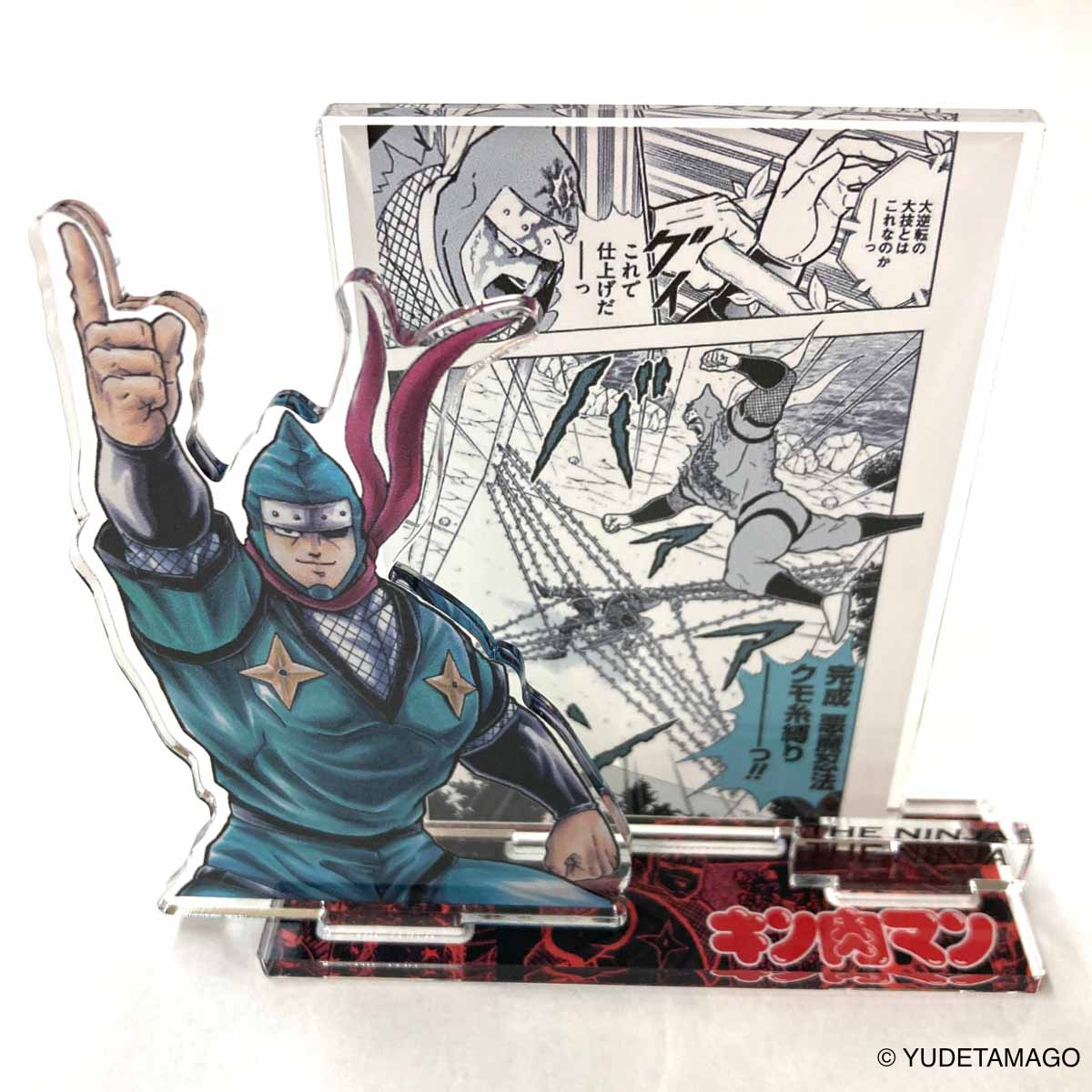 KMC キン肉マンジオラマアクリルスタンド ザ・ニンジャ – キン肉マン