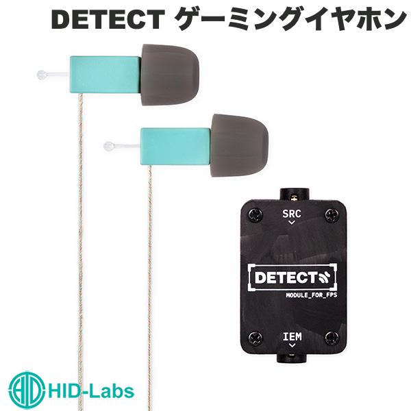 HID-Labs DETECT ゲーミングイヤホン – kitcut plus ・オンラインストア