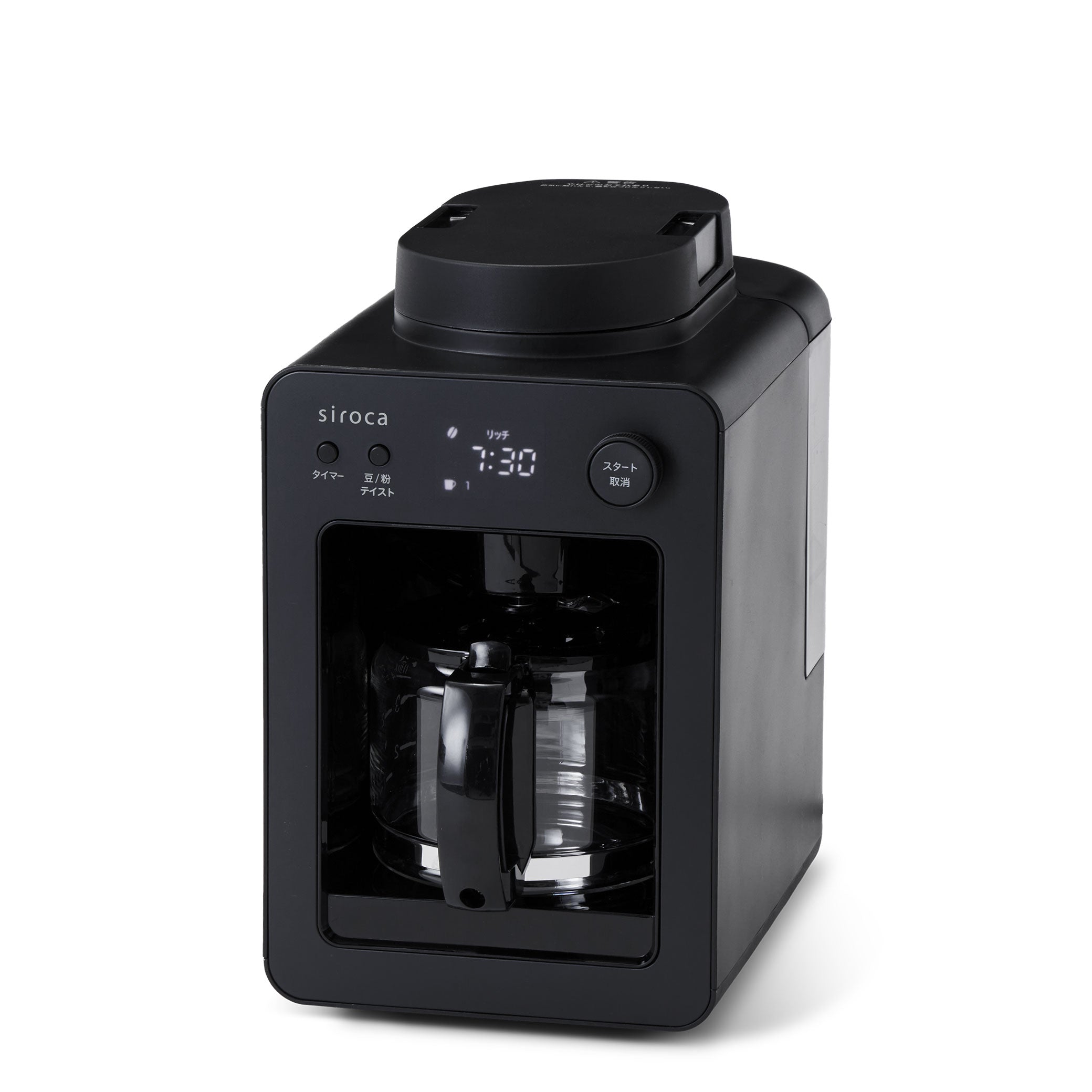 全自動コーヒーメーカー「カフェばこ」 SC-A352/SC-A372 | シロカ