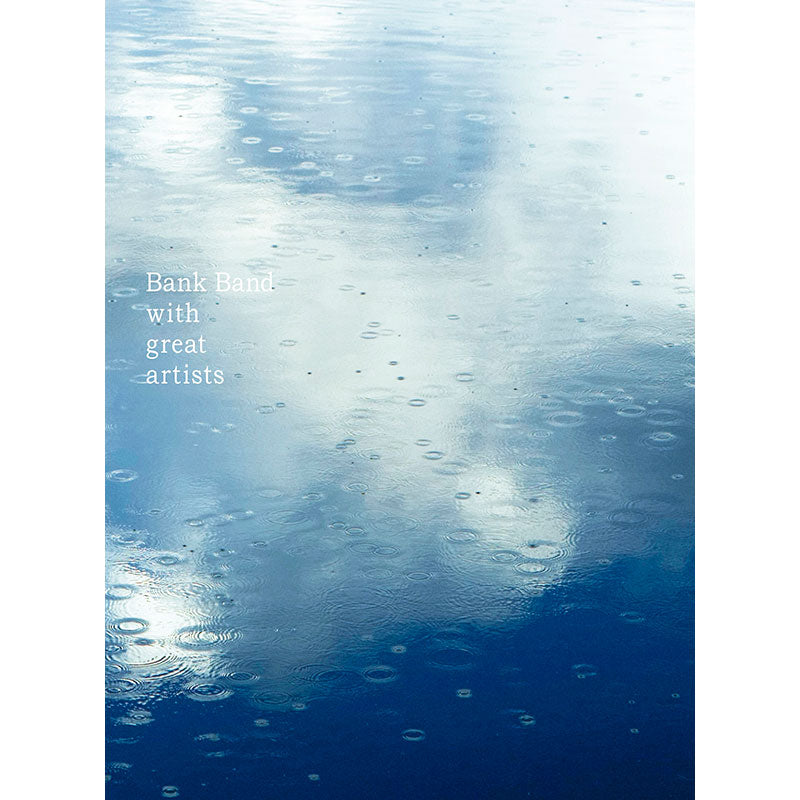 DVD］Bank Band with Great Artists／ap bank fes '07 – TOY'S STORE