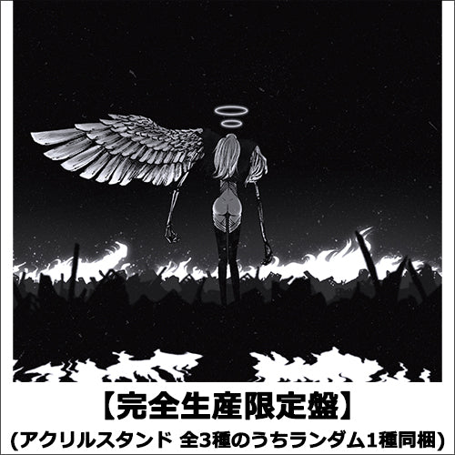 WurtS / 元気でいてね。【完全生産限定盤】【CD】【+Blu-ray】【+GOODS