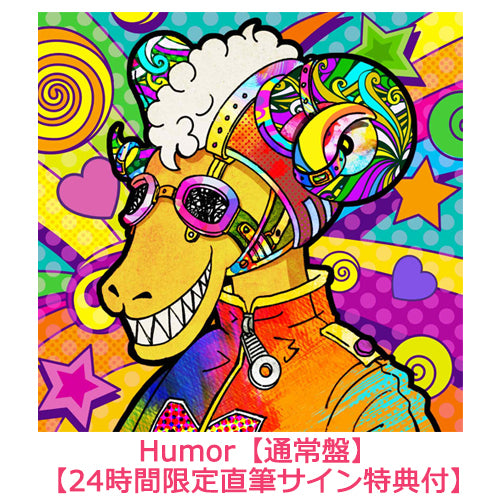 めいちゃん / Humor【通常盤】【24時間限定直筆サイン特典付